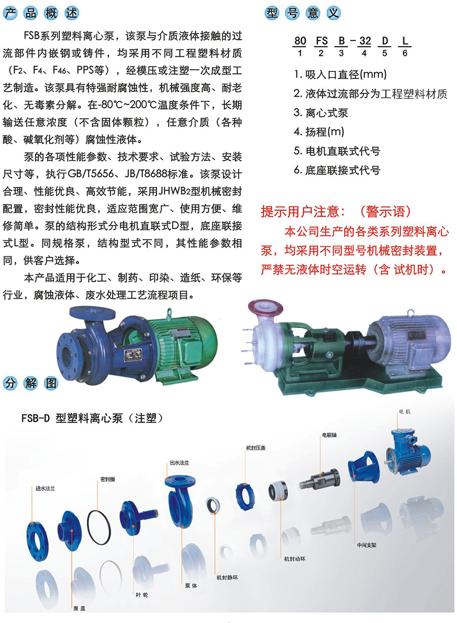 JN江南·(中国)集团.jpg